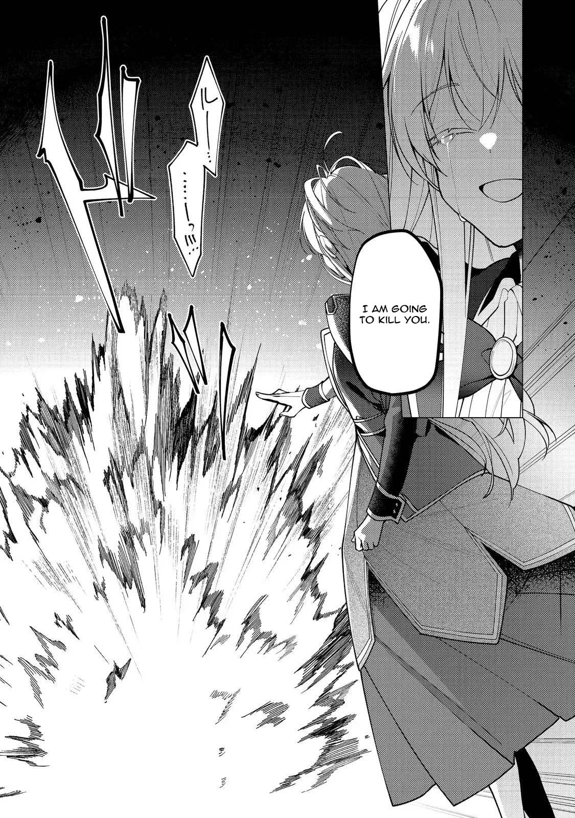 Heroine? Saint? No, I'm an All-Works Maid (Proud)! Chapter 32 Page 15